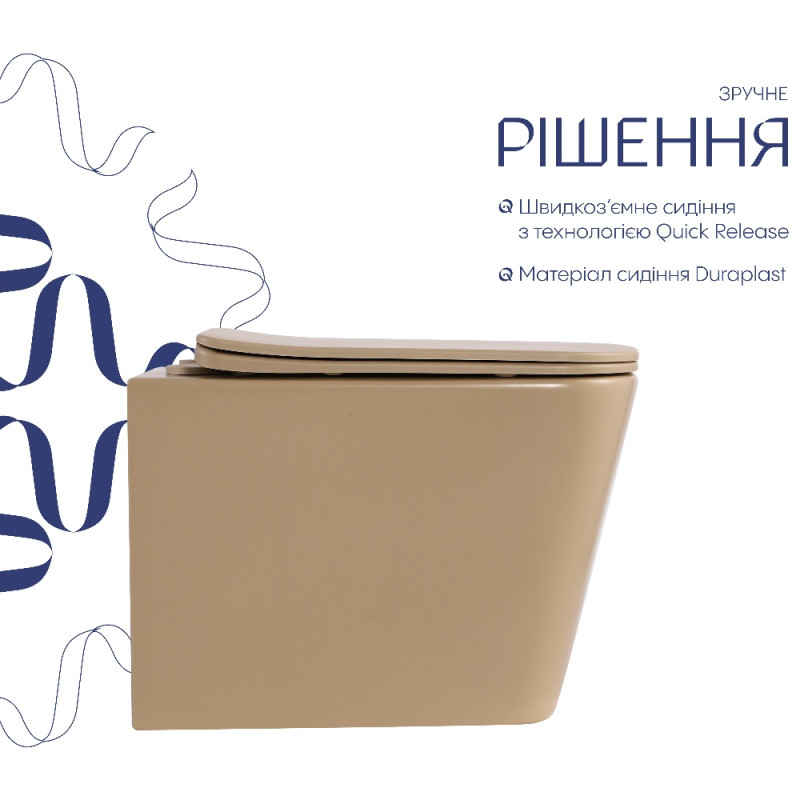 Унітаз підвісний Qtap Tern Ultra Quiet 520×345×325 мм, Beige, з сидінням Slim Duroplast / Soft-close / Quick Release QTTER26SB49001