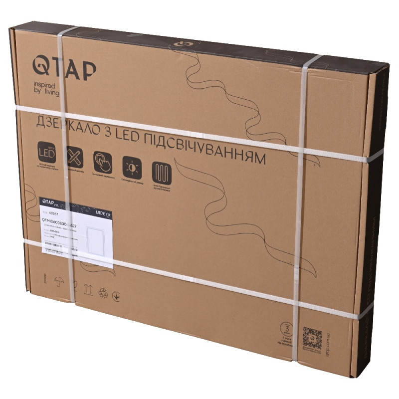 Зеркало Qtap Mideya (MI2) 1000х800 с часами, с LED-подсветкой Touch, с антизапотеванием, диммером, рег. яркости QTMID100080049266