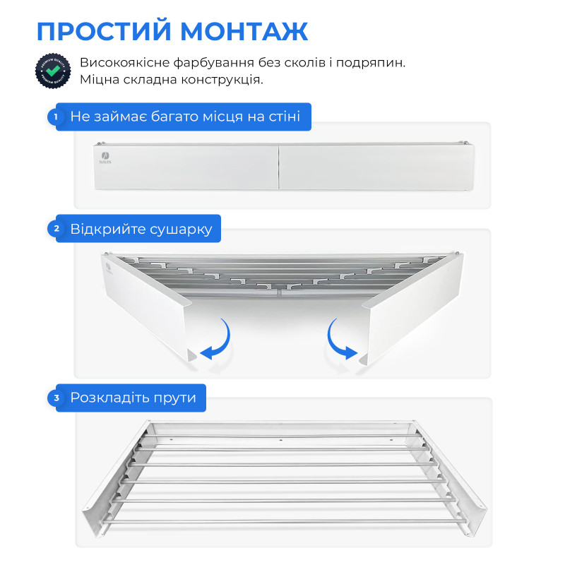Сушарка для білизни LinoFlat 100 біла (22-159777-4010)