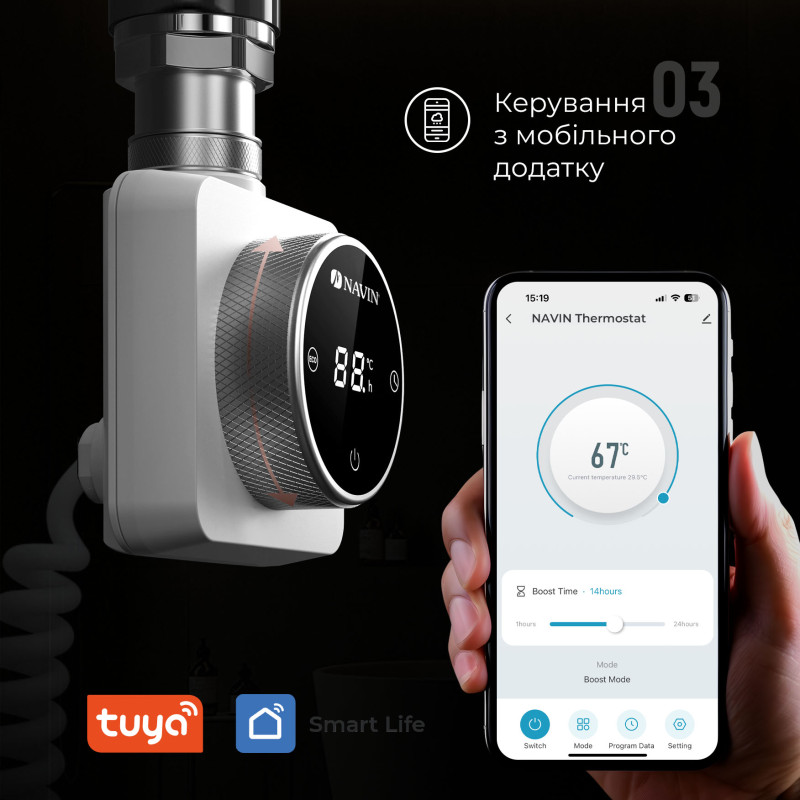 ТЭН для полотенцесушителя NAVIN Accorto 300W белый с WIFI (20-126034-3030)