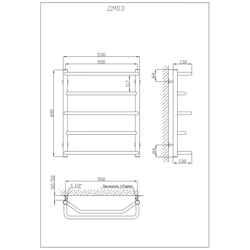 Рушникосушарка KOSSER Мікс 600х530/5