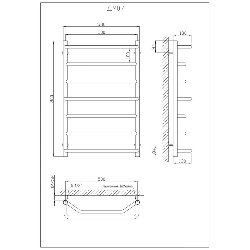 Рушникосушарка KOSSER Мікс 800х530/7