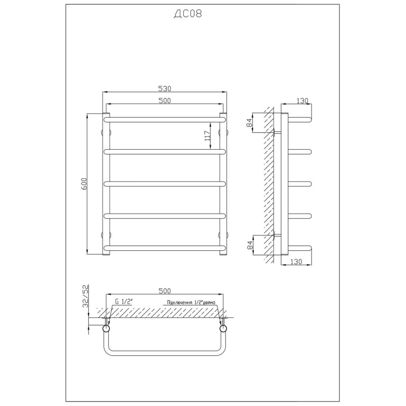 Рушникосушарка KOSSER Скоба 600х530/5