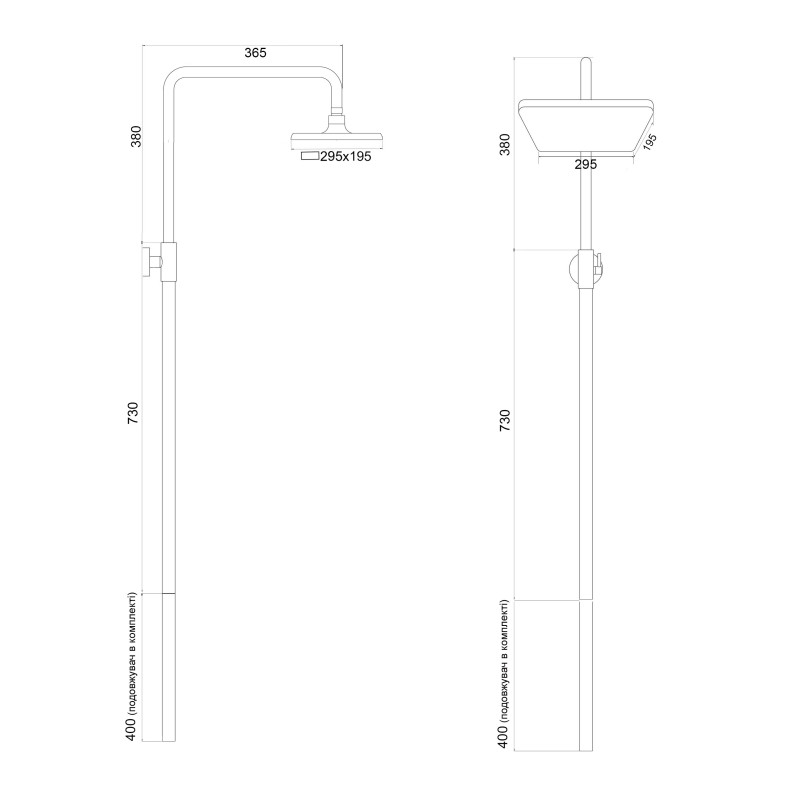 Душова система Globus Lux GAMMA  GLGM-3002