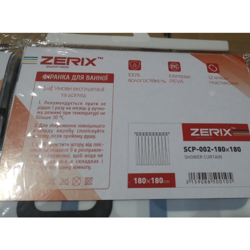 Шторка для ванной Zerix SCP-002-180x180 из PEVA (полиэтиленвинилацетата) (Узор "Квадраты" сине-голубые) (ZX5001)