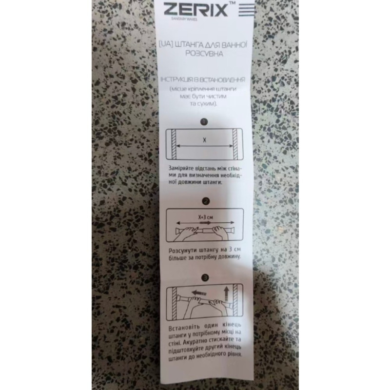 Штанга для шторки телескопическая прямая Zerix CRA-110x200 110cm-200cm (алюминий) (ZX4998)