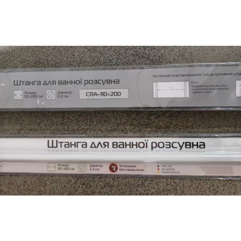 Штанга для шторки телескопическая прямая Mixxus CRA-110x200 110cm-200cm (алюминий) (AC0655)