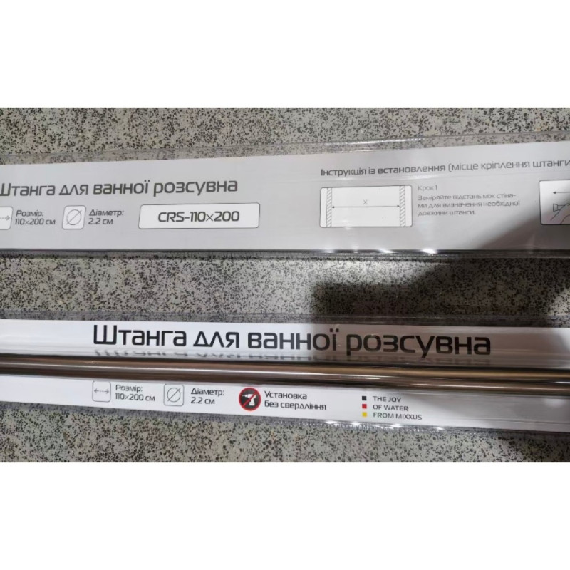 Штанга для шторки телескопическая прямая Mixxus CRS-110x200 110cm-200cm (нержавеющая сталь) (AC0653)