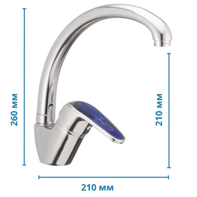 Смеситель для кухни Haiba Magic 011 с синей ручкой (HB0677)