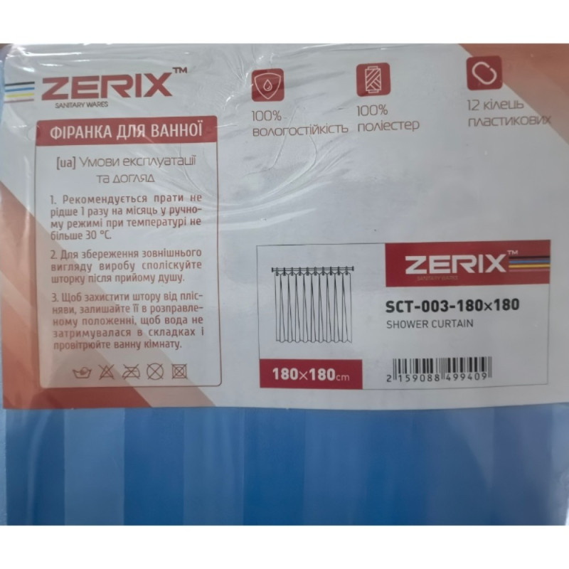 Шторка для ванной Zerix SCT-003-180x180 из полиэстера (Цвет синий) (ZX4994)