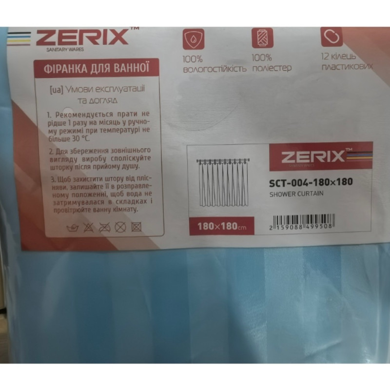 Шторка для ванной Zerix SCT-004-180x180 из полиэстера (Цвет голубой) (ZX4995)
