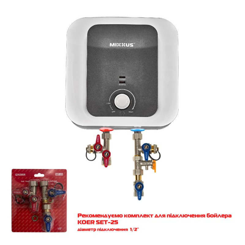 Водонагреватель "Над мойкой" MIXXUS EWH-1110 SMALL OVER накопительный 10 л, мокрый тен 1,5 kW (WH0606)