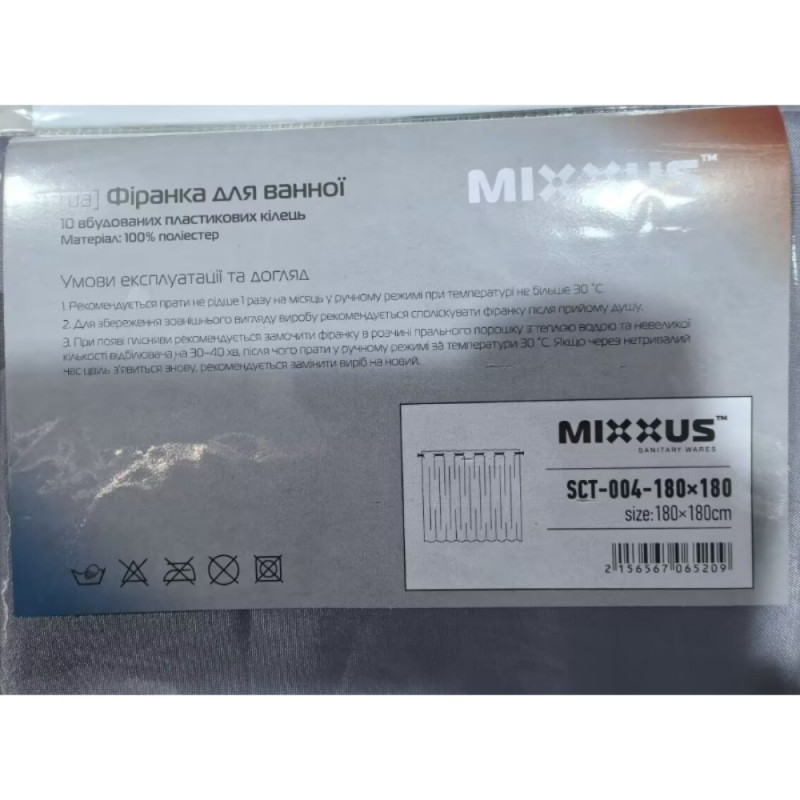 Шторка для ванной Mixxus SCT-004-180x180 из полиэстера со встроенными кольцами (Узор "Брызги" серо-синие) (AC0652)