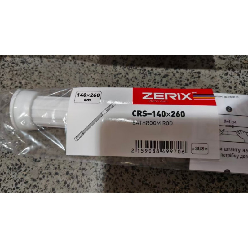 Штанга для шторки телескопическая прямая Zerix CRS-140x260 140cm-260cm (нержавеющая сталь) (ZX4997)