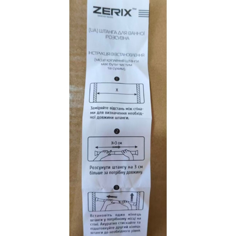 Штанга для шторки телескопическая прямая Zerix CRS-140x260 140cm-260cm (нержавеющая сталь) (ZX4997)