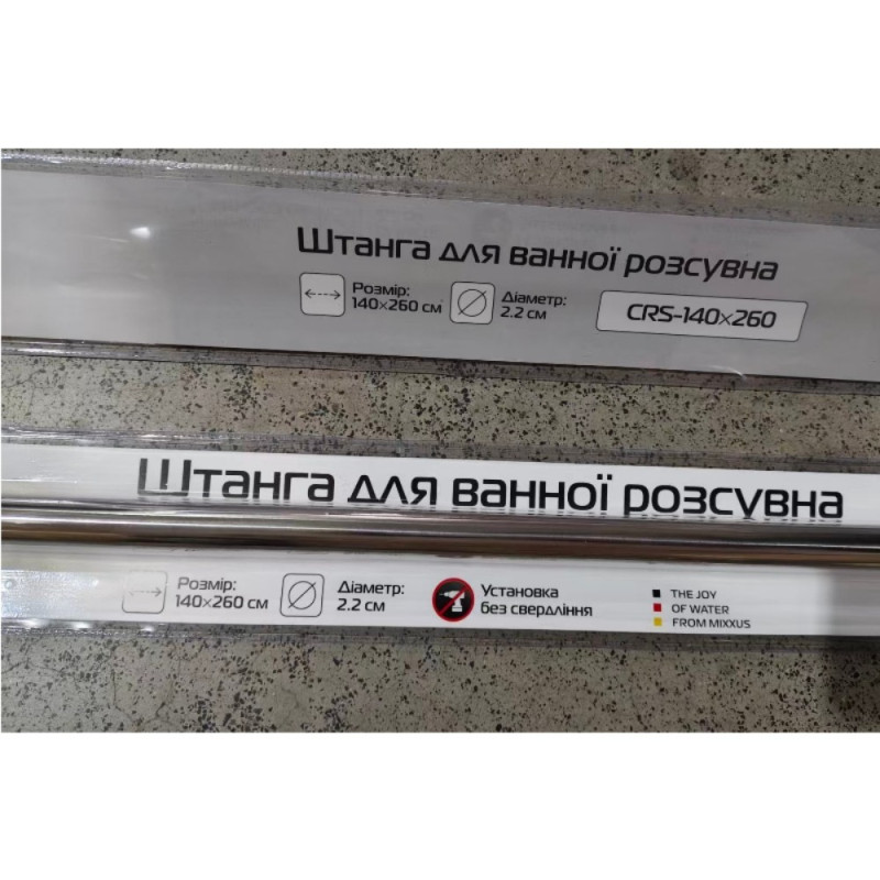Штанга для шторки телескопическая прямая Mixxus CRS-140x260 140cm-260cm (нержавеющая сталь) (AC0654)