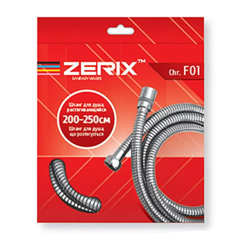 Шланг розтяжний Zerix Chr.F01 (200 см) (ZX2621)