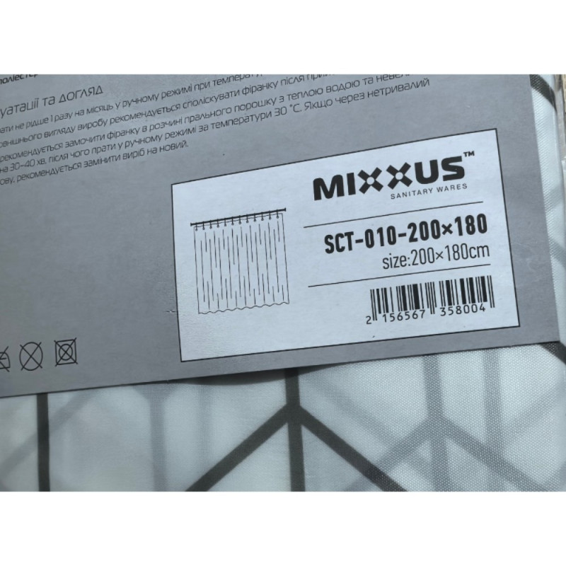 Шторка для ванної Mixxus SCT-010-200x180 з поліестеру (Візерунок "Зигзаг" білий) (AC3580)