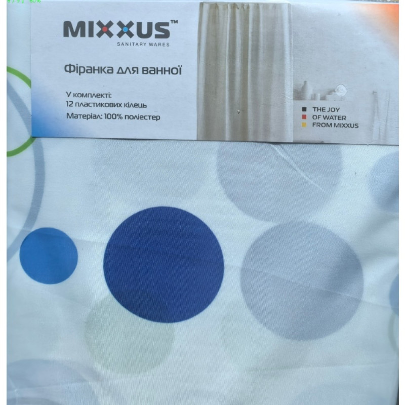 Шторка для ванної Mixxus SCT-015-180x180 з поліестеру (Візерунок "Круги") (AC3585)