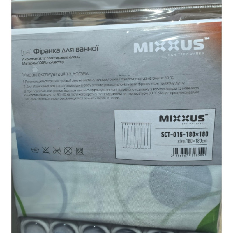 Шторка для ванної Mixxus SCT-015-180x180 з поліестеру (Візерунок "Круги") (AC3585)