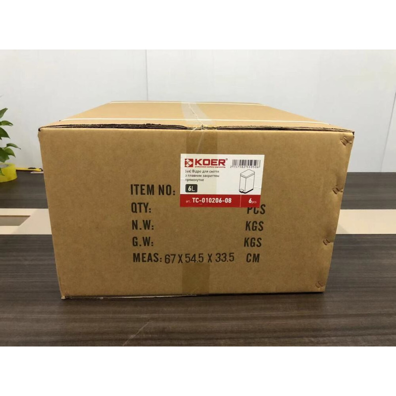 Відро для сміття з плавним закриттям прямокутне Koer TC-010206-08 6 л колір білий (KR5595)