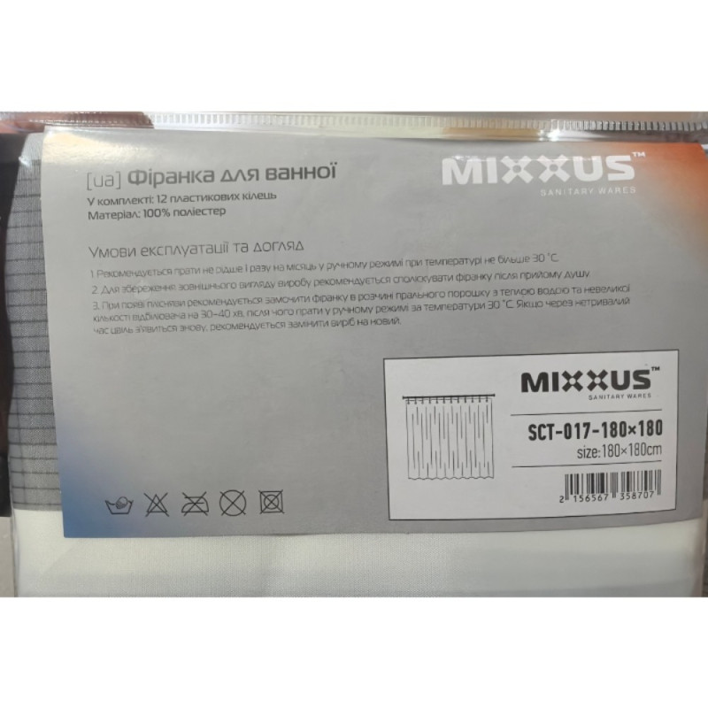 Шторка для ванної Mixxus SCT-017-180x180 з поліестеру (Візерунок "Смужка" біло-чорна) (AC3587)