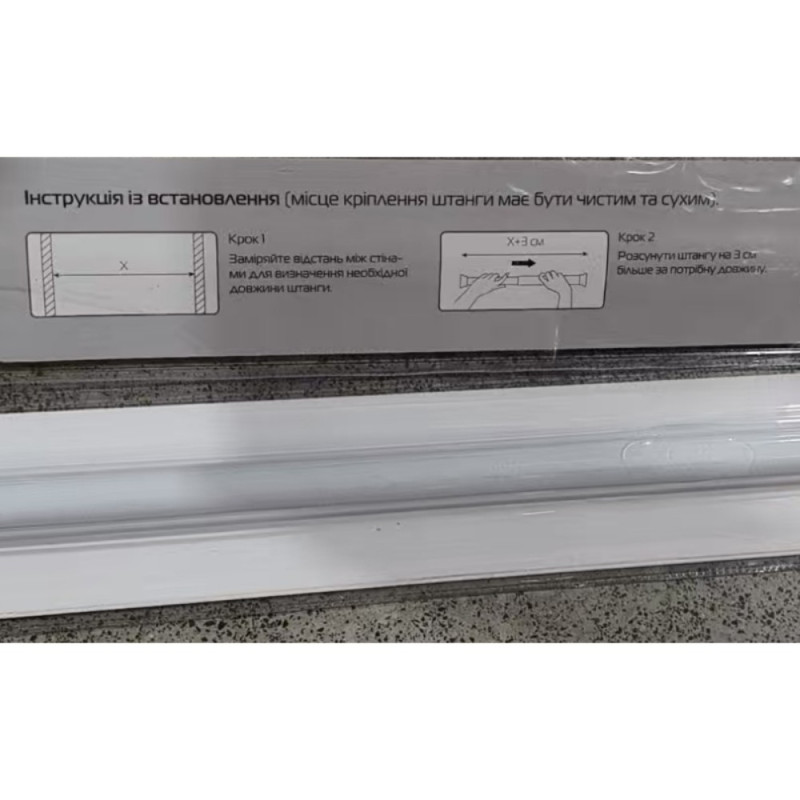 Штанга для шторки телескопічна пряма Mixxus CRA-140x260 140cm-260cm (алюміній) (блістер) (AC0656)