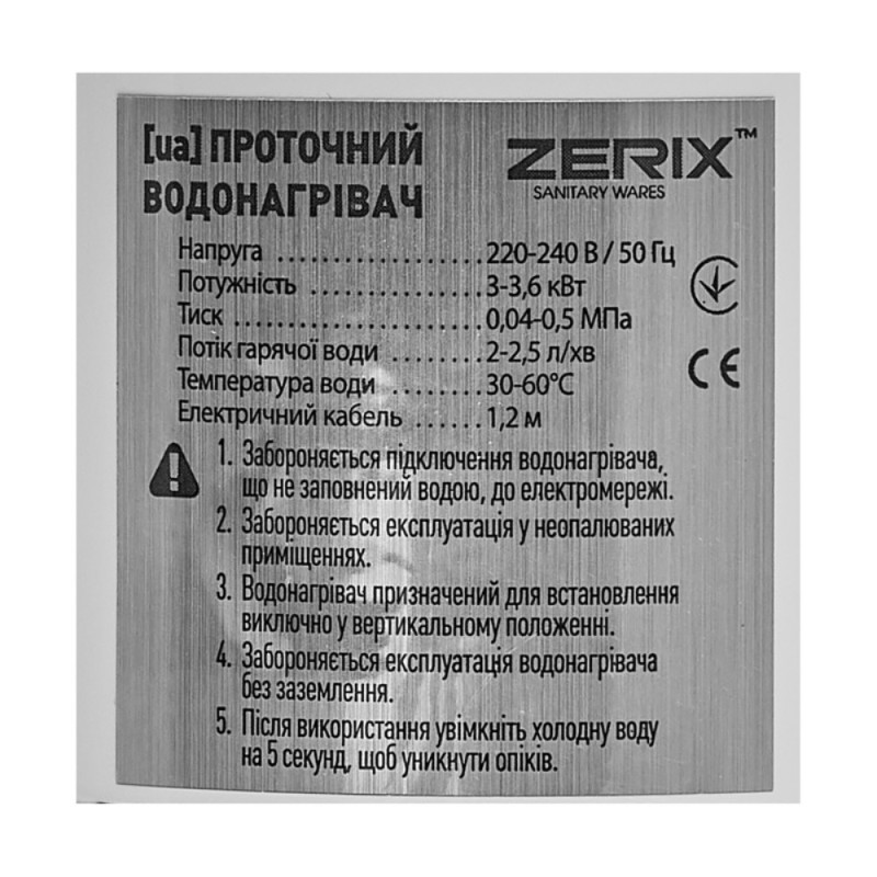 Проточный водонагреватель Zerix ELW06-EF-WHITE 3,3 kW с индикатором температуры, силиконовый излив, на мойку (ZX5856)