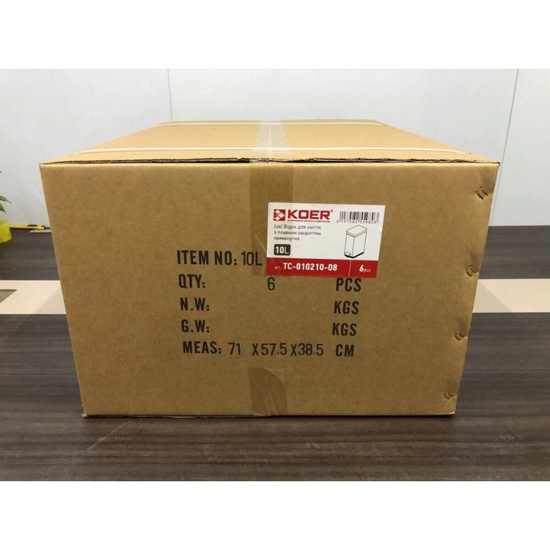 Відро для сміття з плавним закриттям прямокутне Koer TC-010210-08 10 л колір білий (KR5598)