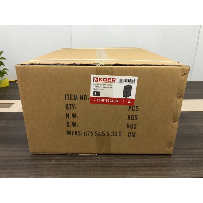 Відро для сміття з плавним закриттям прямокутне Koer TC-010206-07 6 л колір сірий (KR5596)