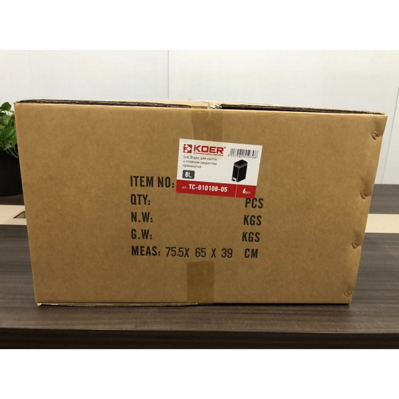 Мусорное ведро с плавным закрытием прямоугольное Koer TC-010108-05 8 л цвет черный (KR5593)