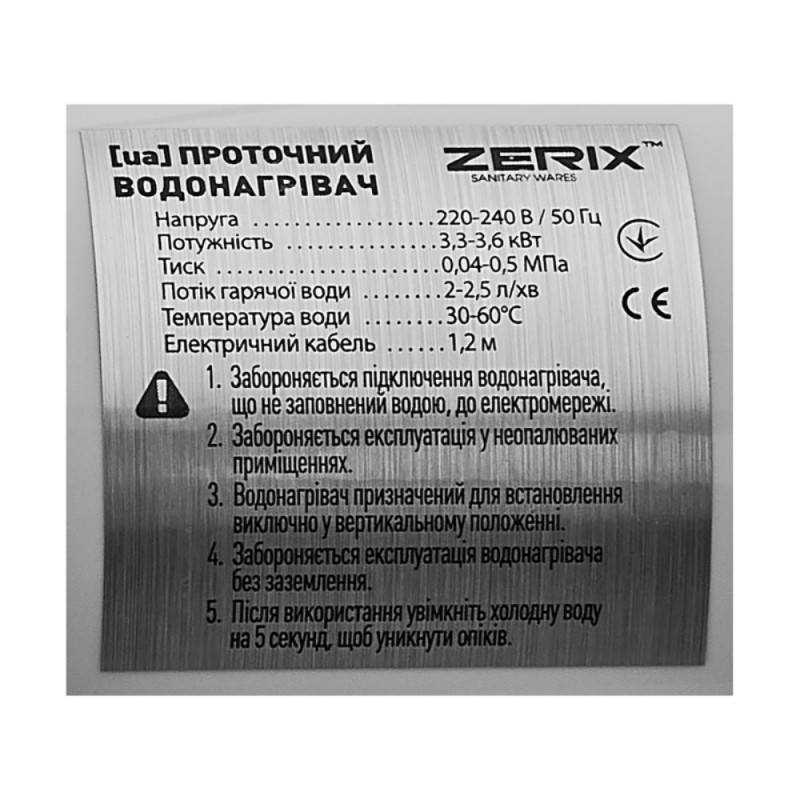 Проточный водонагреватель Zerix ELW21-EF-WHITE 3,3 kW с индикатором температуры, силиконовый излив (ZX5858)