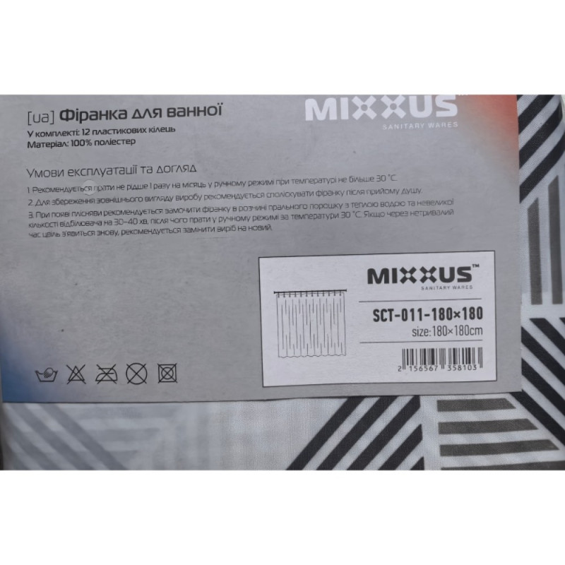 Шторка для ванной Mixxus SCT-011-180x180 из полиэстера (Узор "Ромбы" серо-белый) (AC3581)