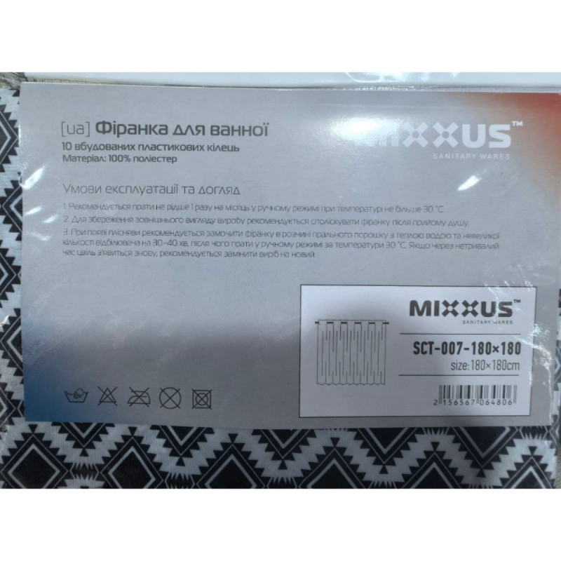 Шторка для ванної Mixxus SCT-007-180x180 з поліестеру із вбудованими кільцями (Візерунок "Соти" чорно-білий) (AC0648)