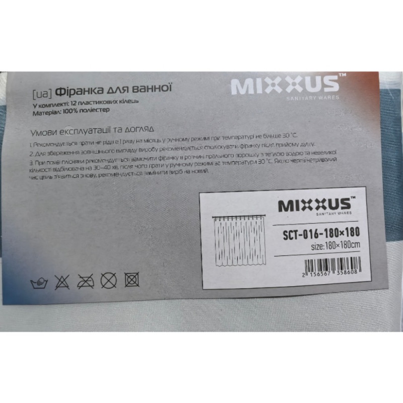 Шторка для ванной Mixxus SCT-016-180x180 из полиэстера (Узор "Полоска" бело-голубая) (AC3586)