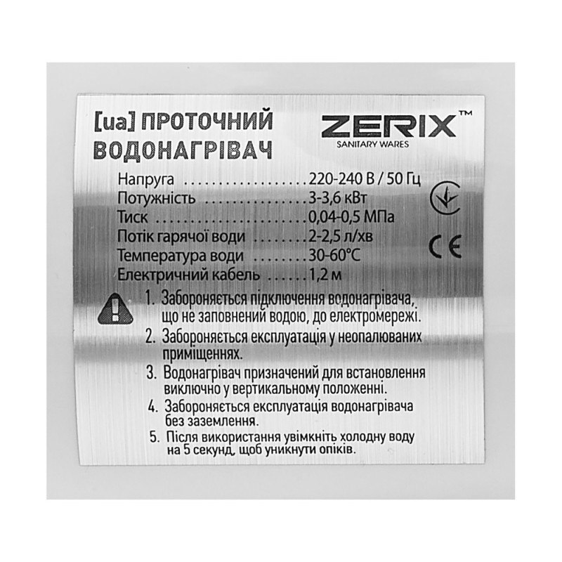 Проточный водонагреватель Zerix ELW22 (ZX4773)