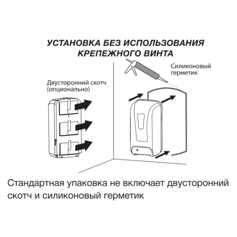 Дозатор бесконтактный Zerix TSD-001-A (для антисептика) (ZX3248)