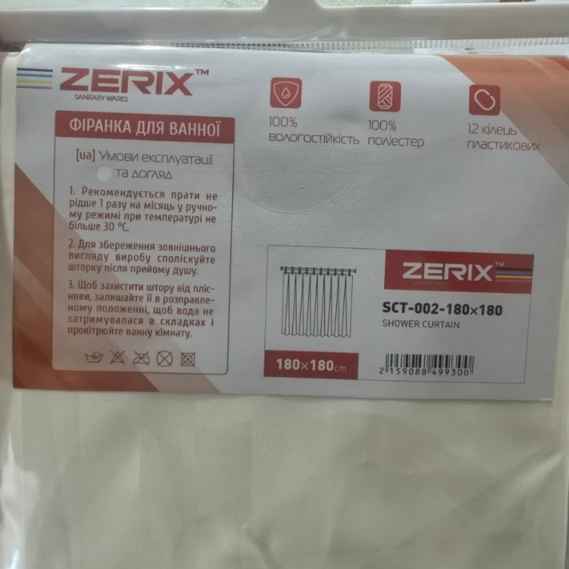 Шторка для ванной Zerix SCT-002-180x180 из полиэстера (Цвет бежевый) (ZX4993)