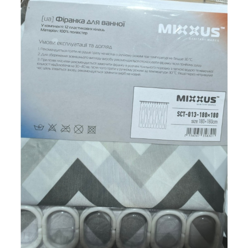 Шторка для ванной Mixxus SCT-013-180x180 из полиэстера (Узор "Зигзаг" бело-черный) (AC3583)