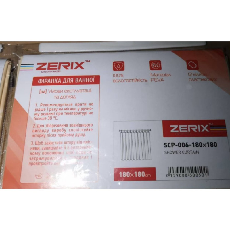 Шторка для ванної Zerix SCP-006-180x180 з PEVA (поліетиленвінілацетату) (Візерунок бежевий) (ZX5005)