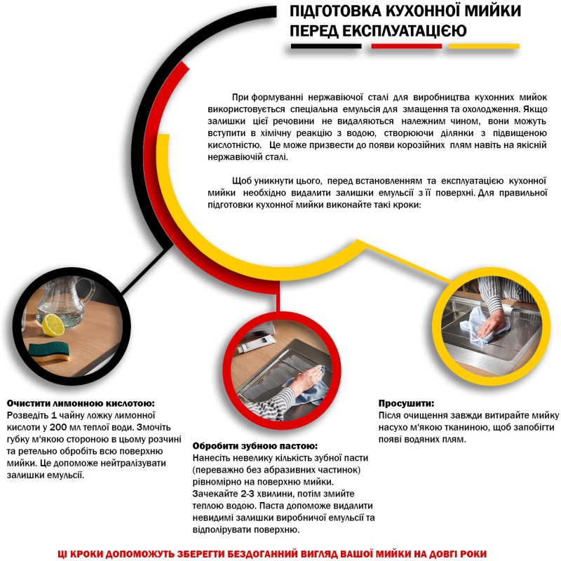 Кухонная мойка Kroner KRP Gebürstet - 4545HM (3.0/1.0 мм)