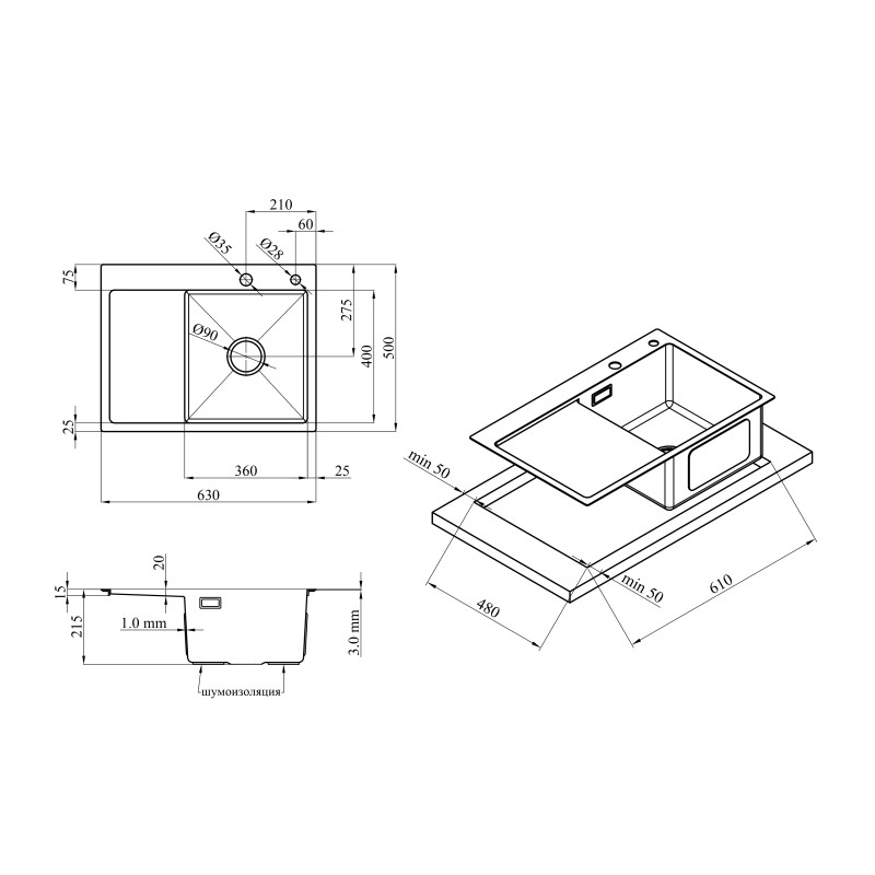  Набор 3 в 1 кухонная мойка Kroner KRP Gebürstet-6350RHM+ смеситель для кухни Kroner KRP Essen-SCH030+ дозатор
