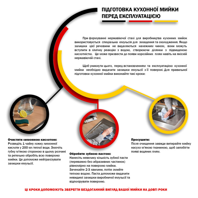  Набор 3 в 1 кухонная мойка Kroner KRP Gebürstet-4050HM + смеситель для кухни Kroner KRP Essen - C030 + дозатор