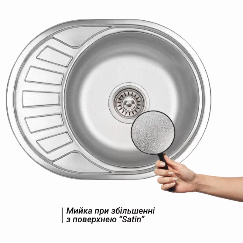 Кухонна мийка WEZER 5745(08) Satin 570x450x180 мм + сифон