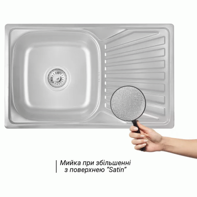Кухонна мийка WEZER 7848(08) Satin 780x480x180 мм + сифон