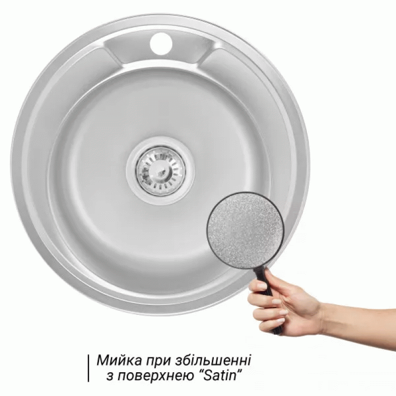 Кухонна мийка WEZER 490(06) Satin 490x180 мм + сифон