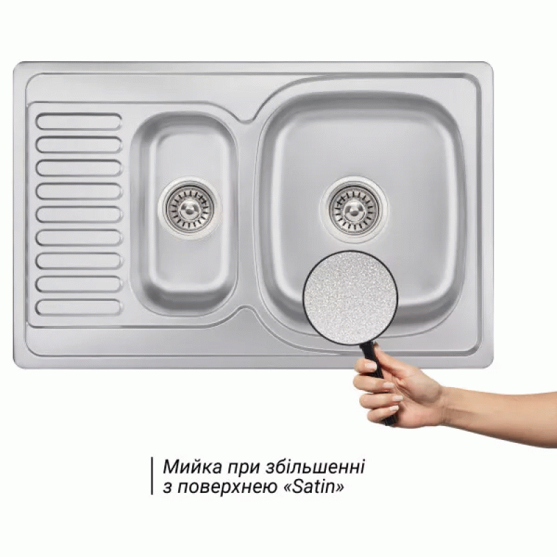 Кухонная мойка WEZER 7850(08) Satin 780x500x180 мм + сифон