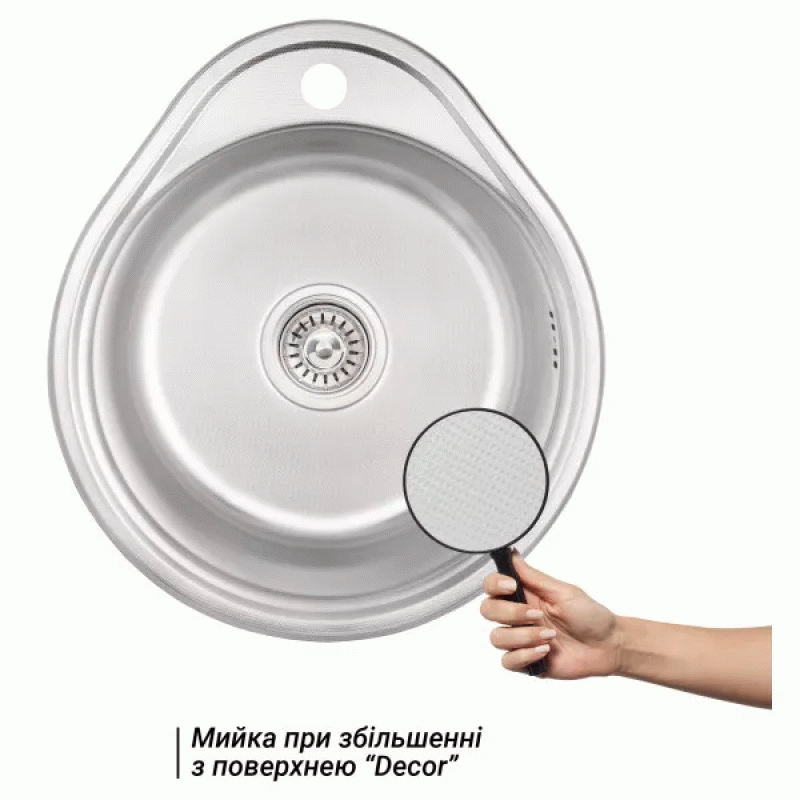 Кухонна мийка WEZER 4843(06) Decor 480x430x160 мм + сифон