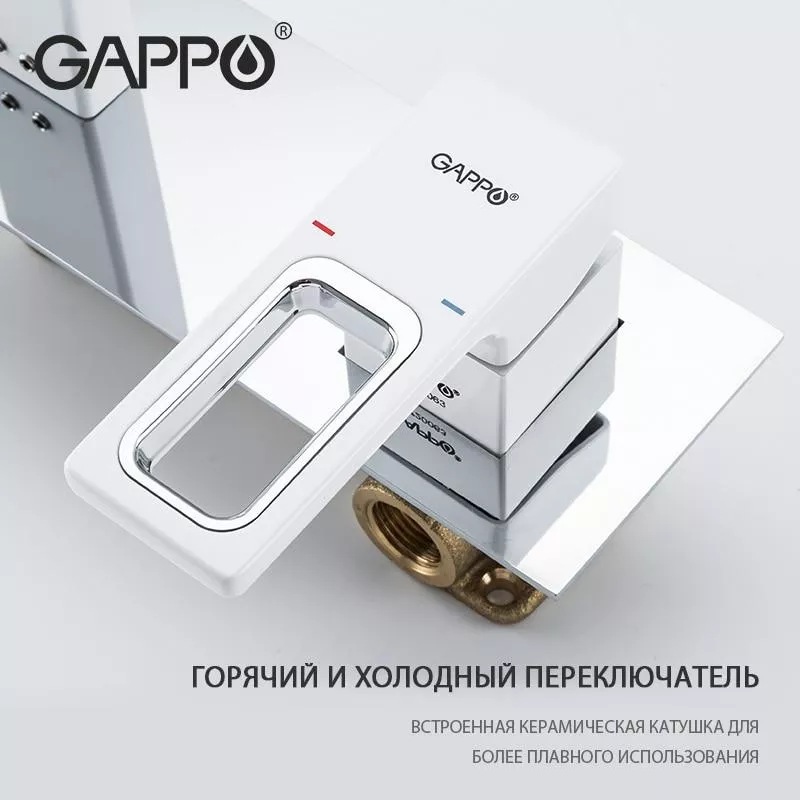 Смеситель для умывальника GAPPO G1017-12, белый/хром