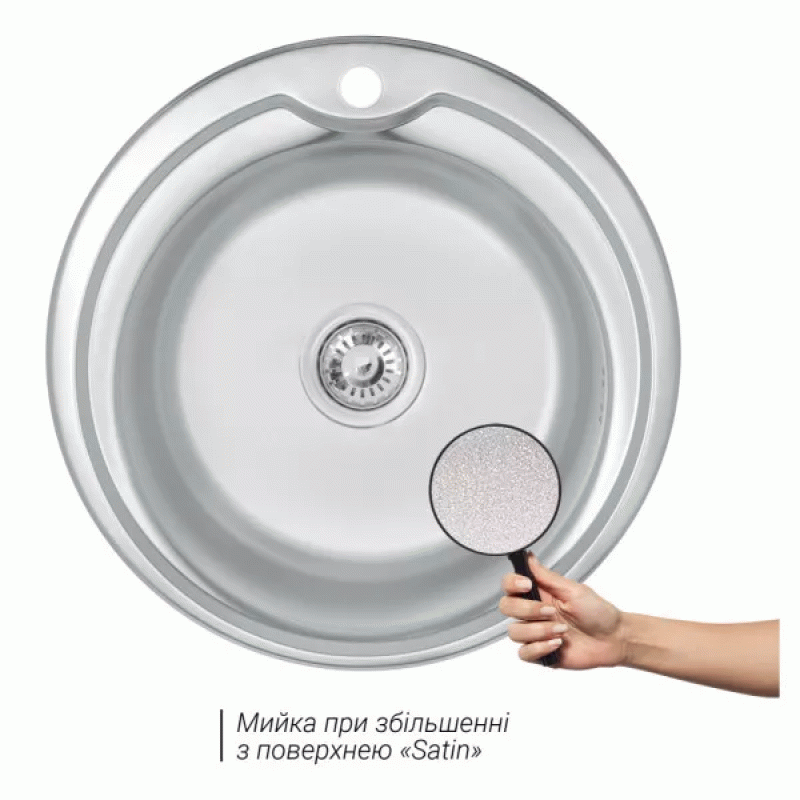 Кухонна мийка WEZER 510(06) Satin 510x180 мм + сифон